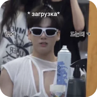 Sticker from Jungkookie
