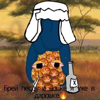 🍍 emoji Пидарасы Telegram sticker 6 of 25