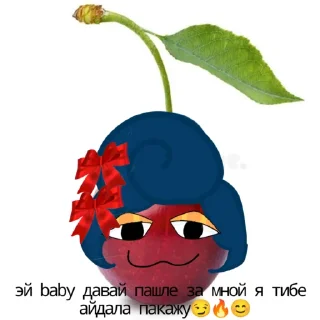 🍒 emoji Пидарасы Telegram sticker 21 of 25