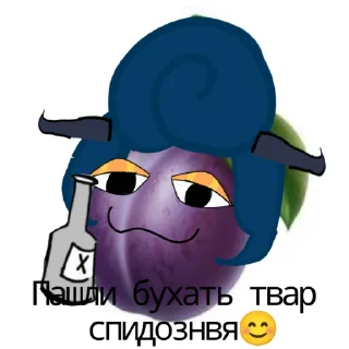 🫐 emoji Пидарасы Telegram sticker 18 of 25