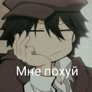 😒 emoji СтикерПак от Flammy Telegram sticker 15 of 103