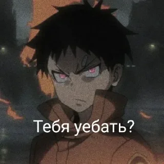 🤨 emoji СтикерПак от Flammy Telegram sticker 21 of 103