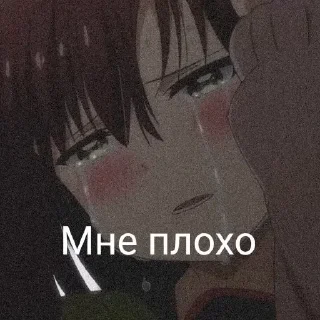 😭 emoji СтикерПак от Flammy Telegram sticker 10 of 103