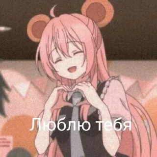 ❤️ emoji СтикерПак от Flammy Telegram sticker 6 of 103