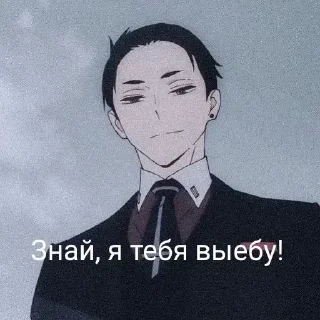 😙 emoji СтикерПак от Flammy Telegram sticker 5 of 103