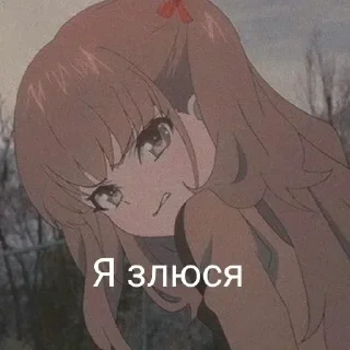 😡 emoji СтикерПак от Flammy Telegram sticker 7 of 103