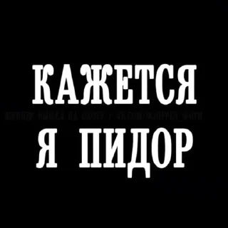 Sticker from стикерпак от @ne.doska