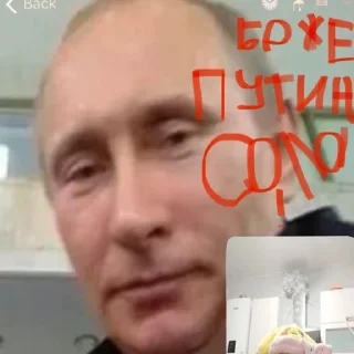 Sticker from От меня