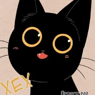 😸 emoji Не описать словами :') Telegram sticker 15 of 120