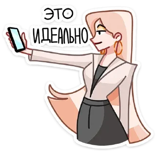 👍 emoji Наташа от @TgSticker Telegram sticker 5 of 49
