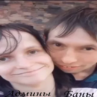 😂 emoji Наташа Снюсова/bitch.money Telegram sticker 8 of 9