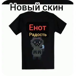 🙂 emoji Наташа и еноты Telegram sticker 17 of 29