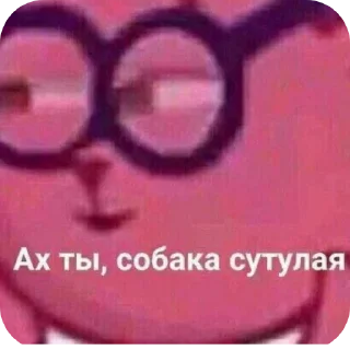 Sticker from ЁжИк