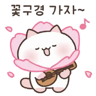 Sticker from ₍⑅ᐢ. .ᐢ₎ @softsticks ♡