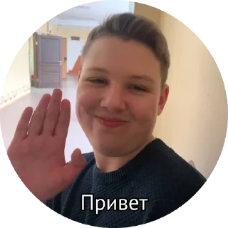 👋 emoji Если ты не ватрушка, то будь хотя бы пирогом Telegram sticker 15 of 55