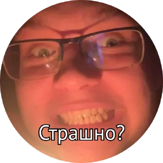 😵 emoji Если ты не ватрушка, то будь хотя бы пирогом Telegram sticker 8 of 55