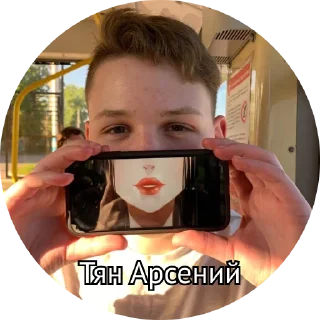 👱‍♀️ emoji Если ты не ватрушка, то будь хотя бы пирогом Telegram sticker 19 of 55