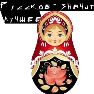 😇 emoji Glory of the Russian Federation Telegram sticker 9 of 20