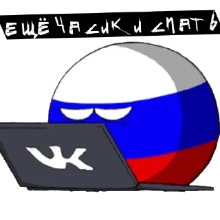 😴 emoji Glory of the Russian Federation Telegram sticker 5 of 20