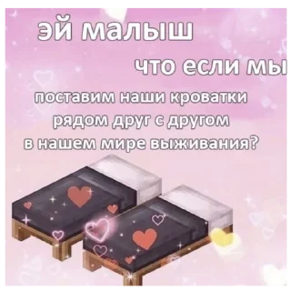 Sticker from cute