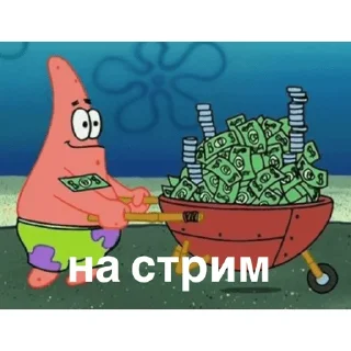 💵 emoji от Эйс Telegram sticker 8 of 11