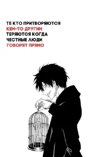 Sticker from самость