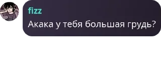 Sticker from Беседа tcoaal🥩 pack by @QuotLyBot