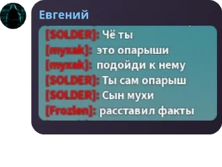 🏂 emoji Беседа "гениальных людей" pack by @QuotLyBot Telegram sticker 21 of 56