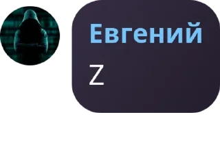 👩‍🌾 emoji Беседа "гениальных людей" pack by @QuotLyBot Telegram sticker 1 of 56