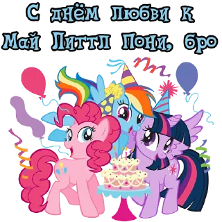Sticker from Shitstickers | by @Ha1Gud