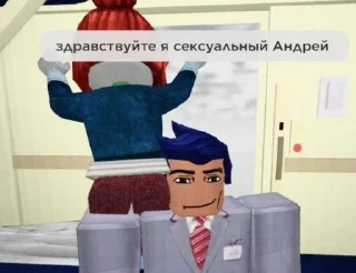 🥵 emoji Мемный роблакс Telegram sticker 24 of 120