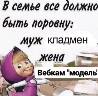😜 emoji пуси джуси на тусе Telegram sticker 18 of 51