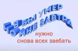 Sticker from чуча