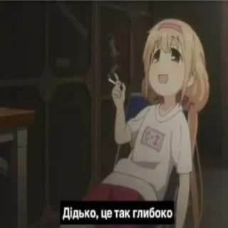Sticker from Дідько це так глибоко....