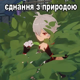 🌱 emoji Дідько Telegram sticker 12 of 71