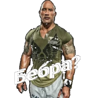 😄 emoji Скала Джонсон Telegram sticker 6 of 13