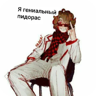 Sticker from Дальше-Больше! @Apalololon