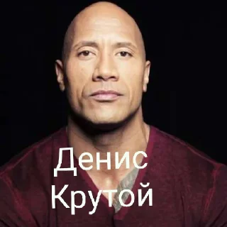 Sticker from Скала