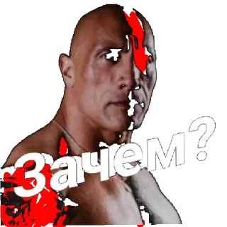 😄 emoji Скала Джонсон Telegram sticker 8 of 13