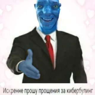Sticker from Соня пикми