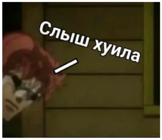 😎 emoji Жиж всё что движется Telegram sticker 22 of 101