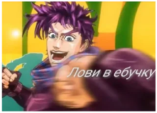 👊 emoji Жиж всё что движется Telegram sticker 11 of 101
