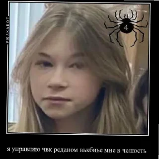 🕷️ emoji вауттинг лошадиная рожа пошла нахкй Telegram sticker 7 of 33