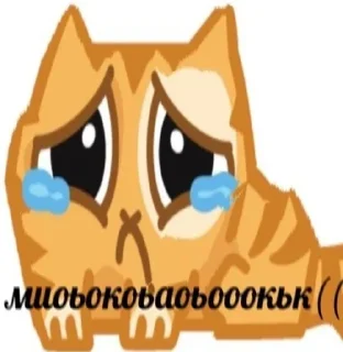 🌟 emoji ★,тг - castl3ss Telegram sticker 12 of 111