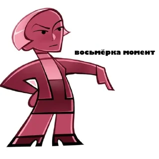 😈 emoji дитя лісу стікерпак Telegram sticker 8 of 59
