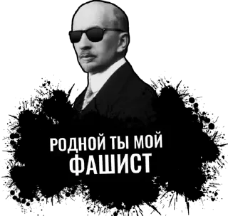 😎 emoji Белая Россия от @RNIK_Drozdovsky Telegram sticker 5 of 36