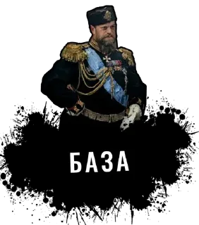 💯 emoji Белая Россия от @RNIK_Drozdovsky Telegram sticker 24 of 36