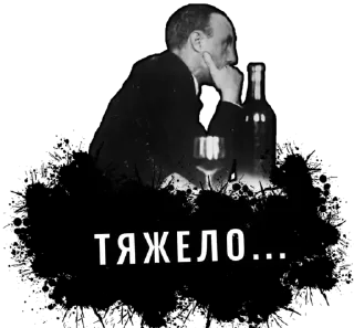 🍷 emoji Белая Россия от @RNIK_Drozdovsky Telegram sticker 9 of 36