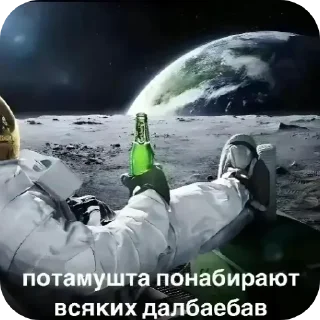 🖼 emoji Патамушта Telegram sticker 1 of 13
