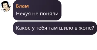 😍 emoji Смешной Бладэ @StickersPackRobot Telegram sticker 24 of 26